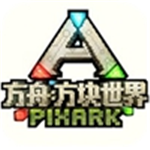 方舟方块世界中文版