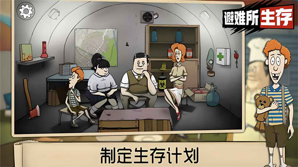 60秒