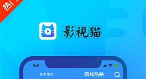 影视猫2026最新版本