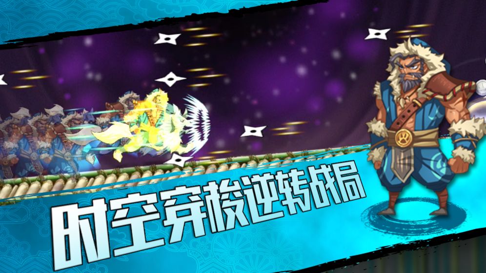弹射世界樱花物语