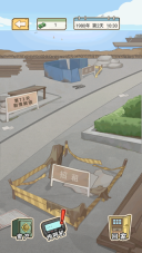 重生改造逆袭