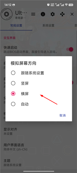 奈克瑟斯默示录