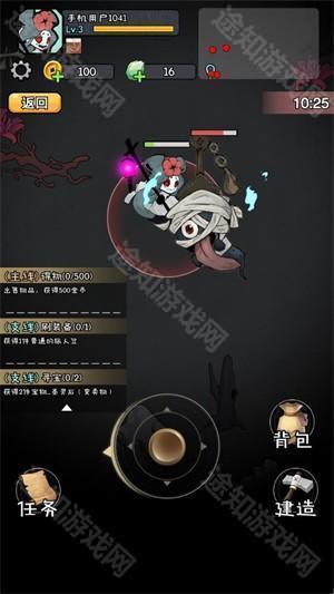 怪物惊魂夜