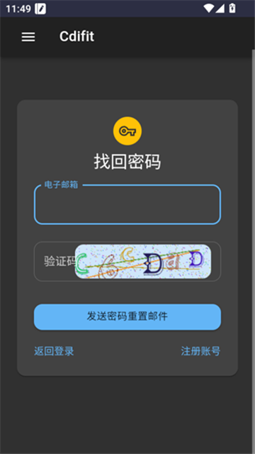 Cdifit云盘手机版