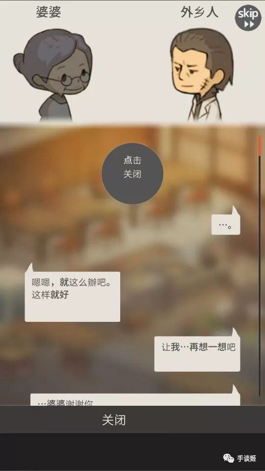 回忆中的食堂故事