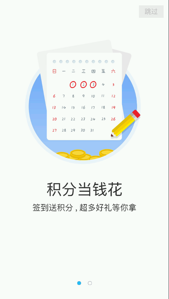 大秦游戏安卓最新2026版