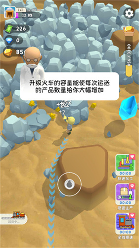 王炸炸炸山记最新版