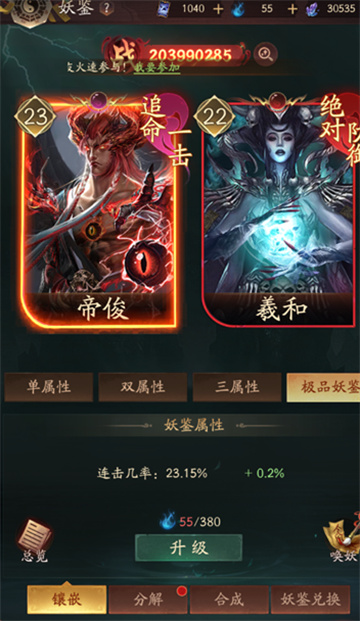 纸冤