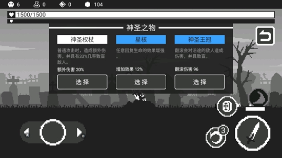 黑暗突袭