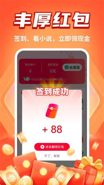 追书免费阁app官方版