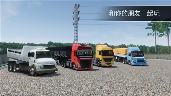 全球卡车在线模拟器无限货币版