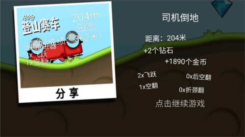 怎么玩配图2