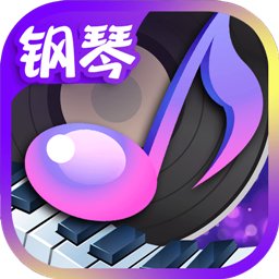 钢琴大师
