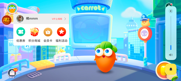 怎么登录配图4