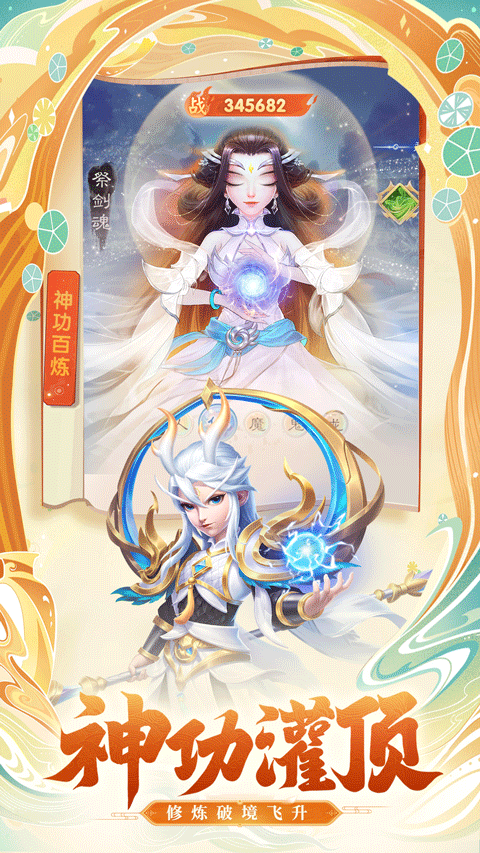 七境
