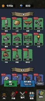 猎梦保卫战免广告