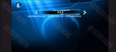 狂野飙车6火线追击