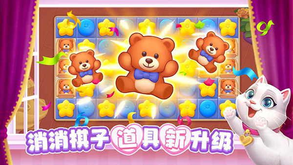 麦吉庄园全新版
