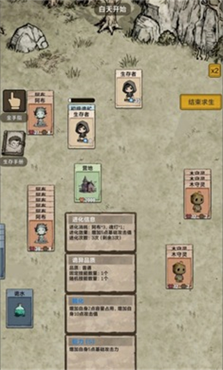我在异界抓诡异游戏