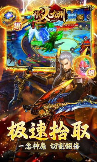侠义