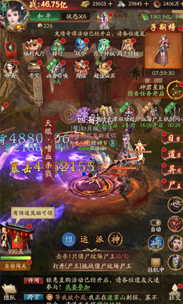 纸冤