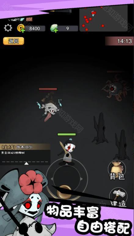 怪物惊魂夜