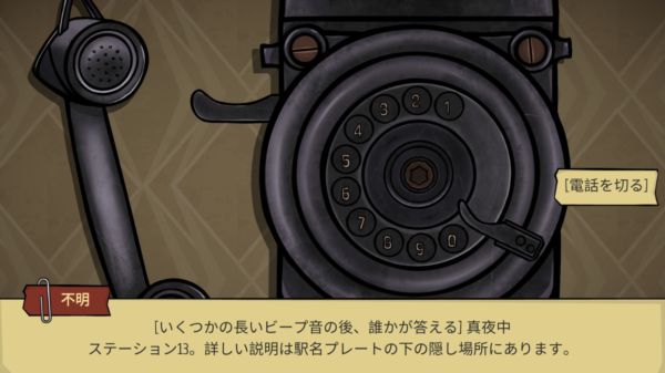 怪案3