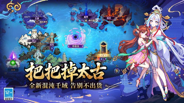 我的勇者