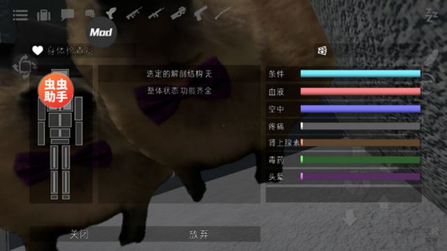 g沙盒仇恨15.4.5版本