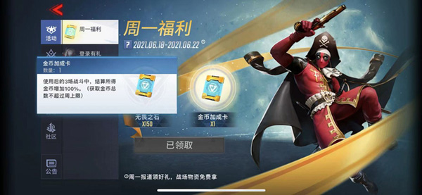漫威超级战争手游