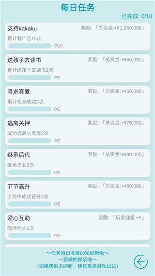 怎么玩配图8