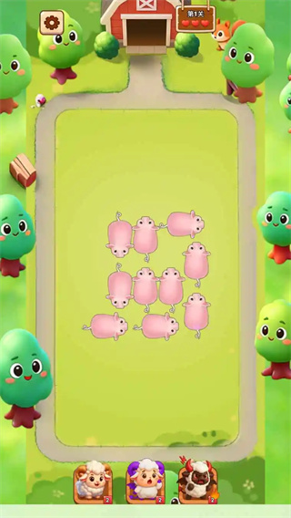 云端牧场