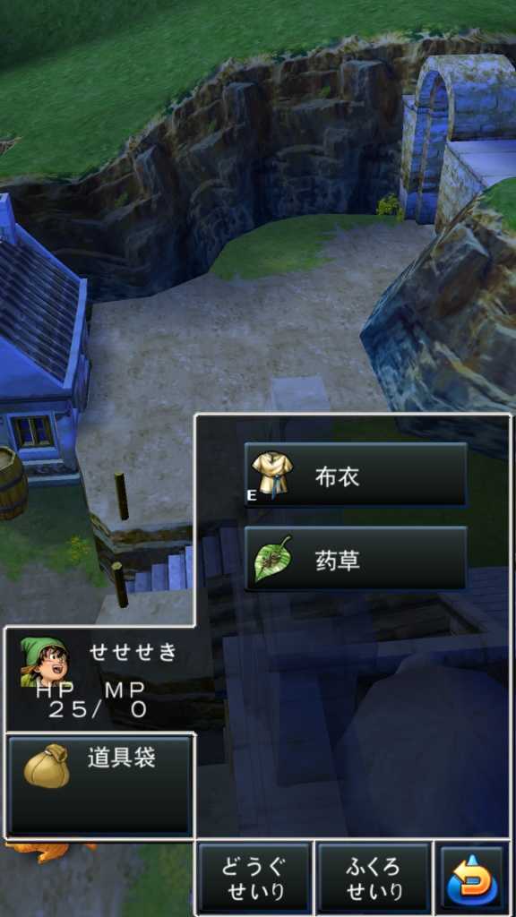 勇者斗恶龙7重制版