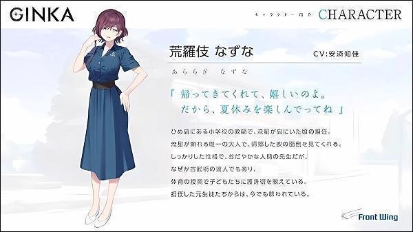 ginka安卓版