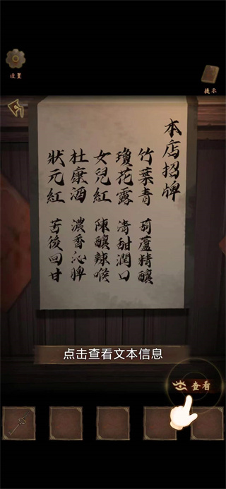 引魂铃