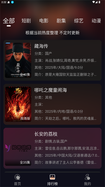 阳光彼岸影视2026最新版