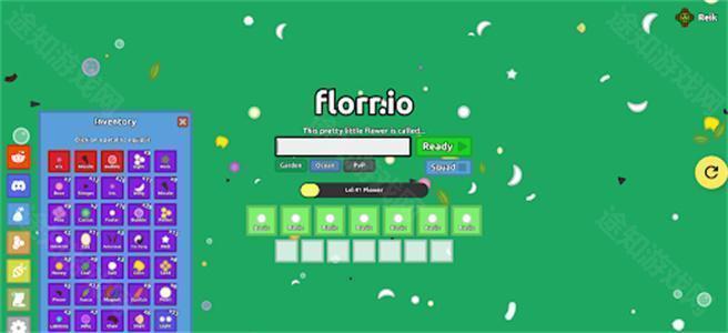 Florr.io最新版