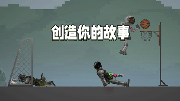 甜瓜游乐场国服