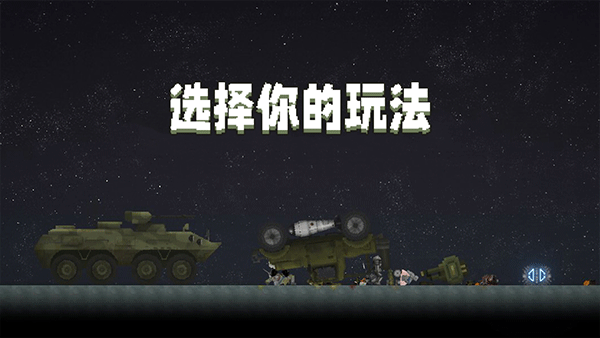 甜瓜游乐场国服