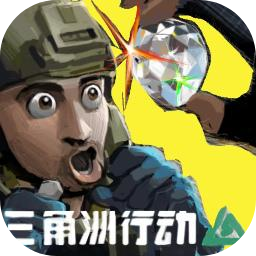 78三角洲官方正版