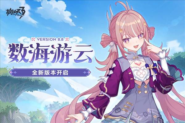 崩坏3豌豆荚服