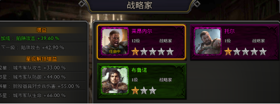 游戏攻略配图4