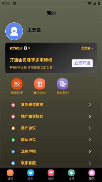 灵芮短剧2026最新版