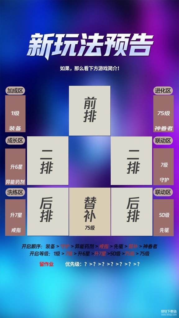 暴走战姬