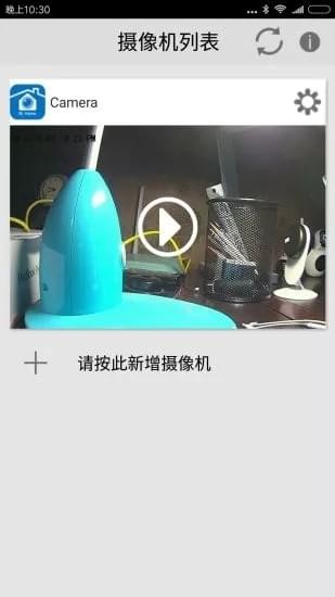 MHome安卓正版