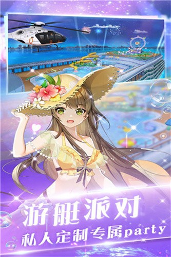心舞手游