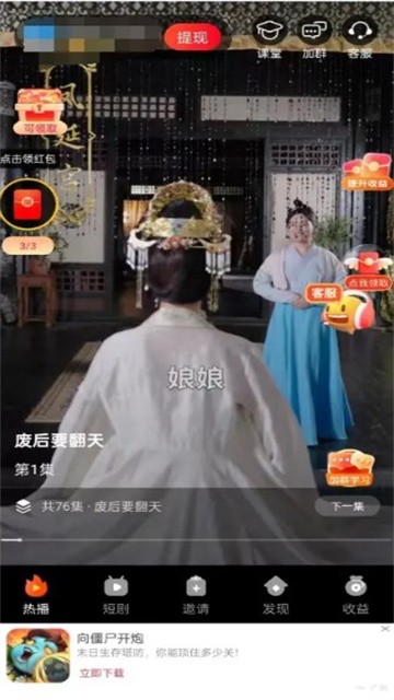 小金牛短剧最新版