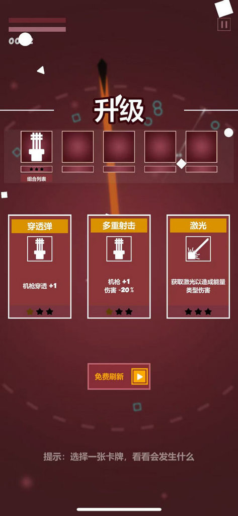 几何塔