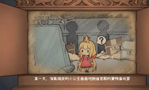 恶魔石板与被诅咒的犬公主2026最新版