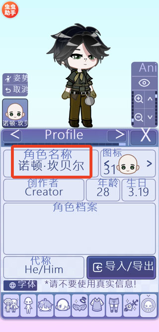 gachalife2扭蛋人生2